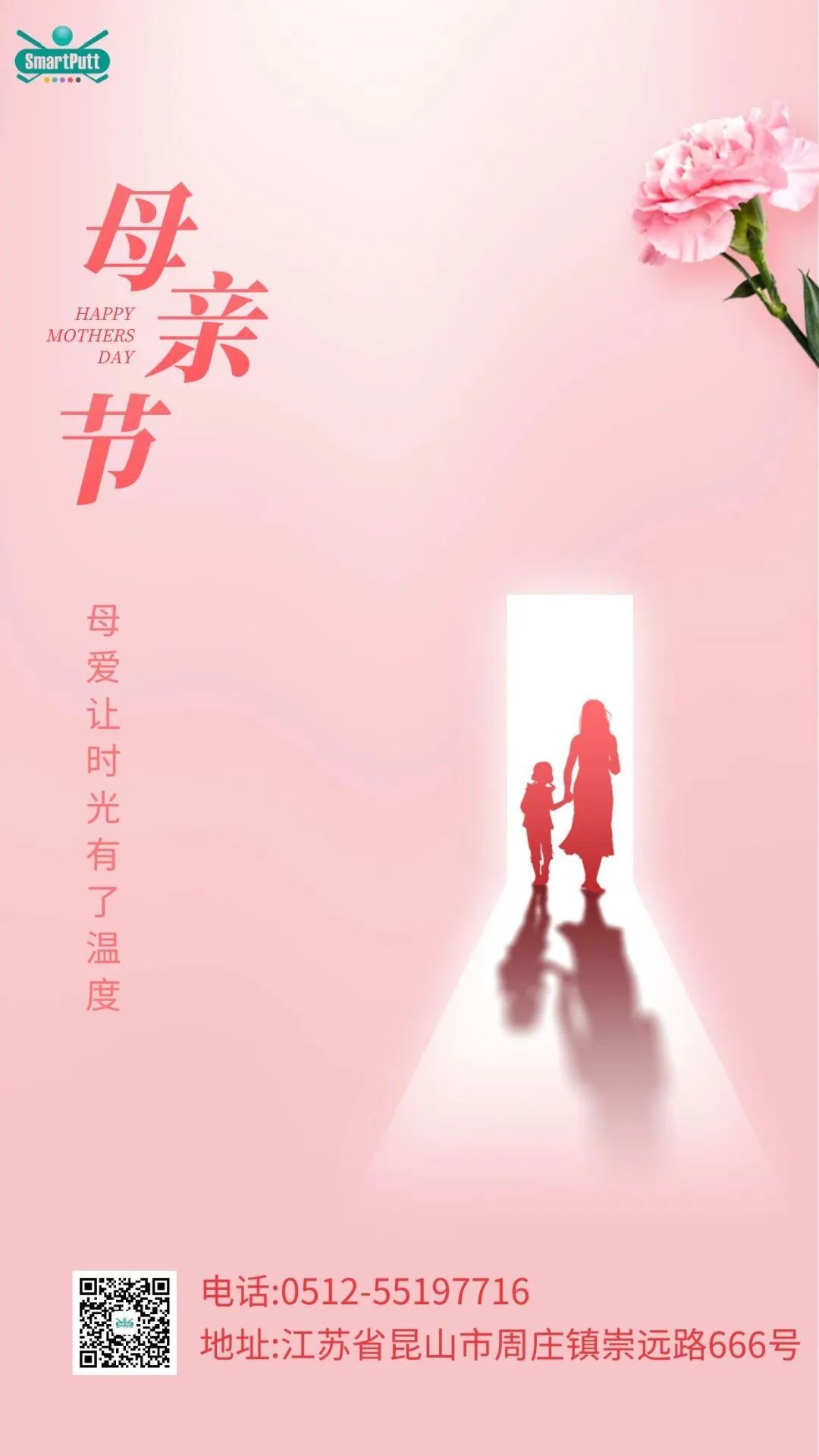 智擊體育