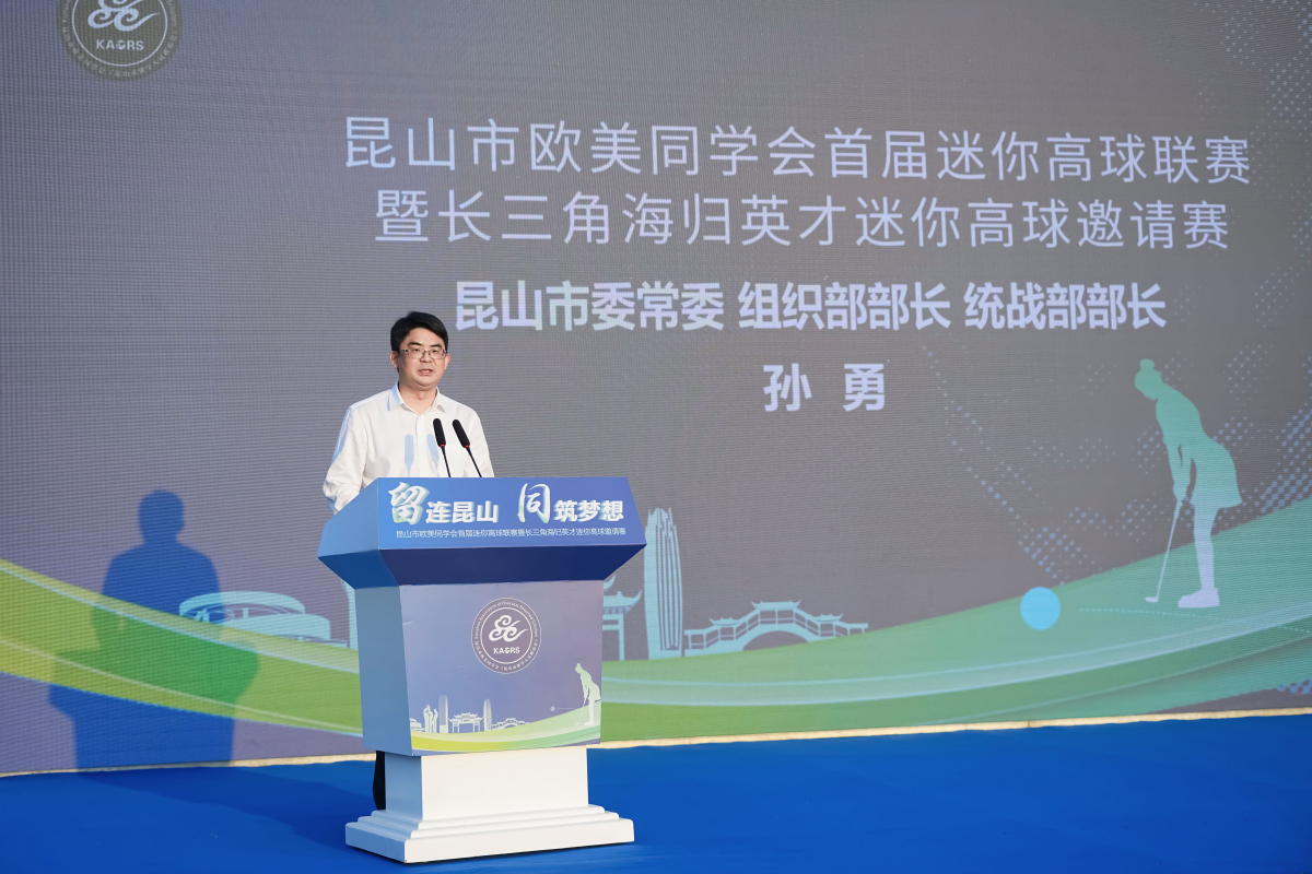 智擊體育