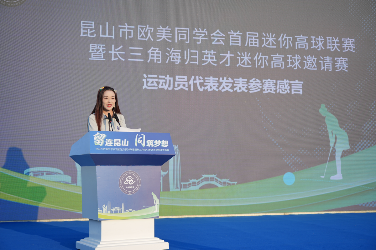智擊體育