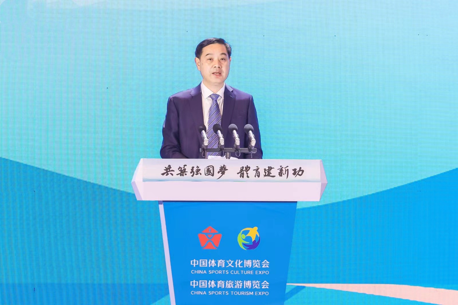 智擊體育