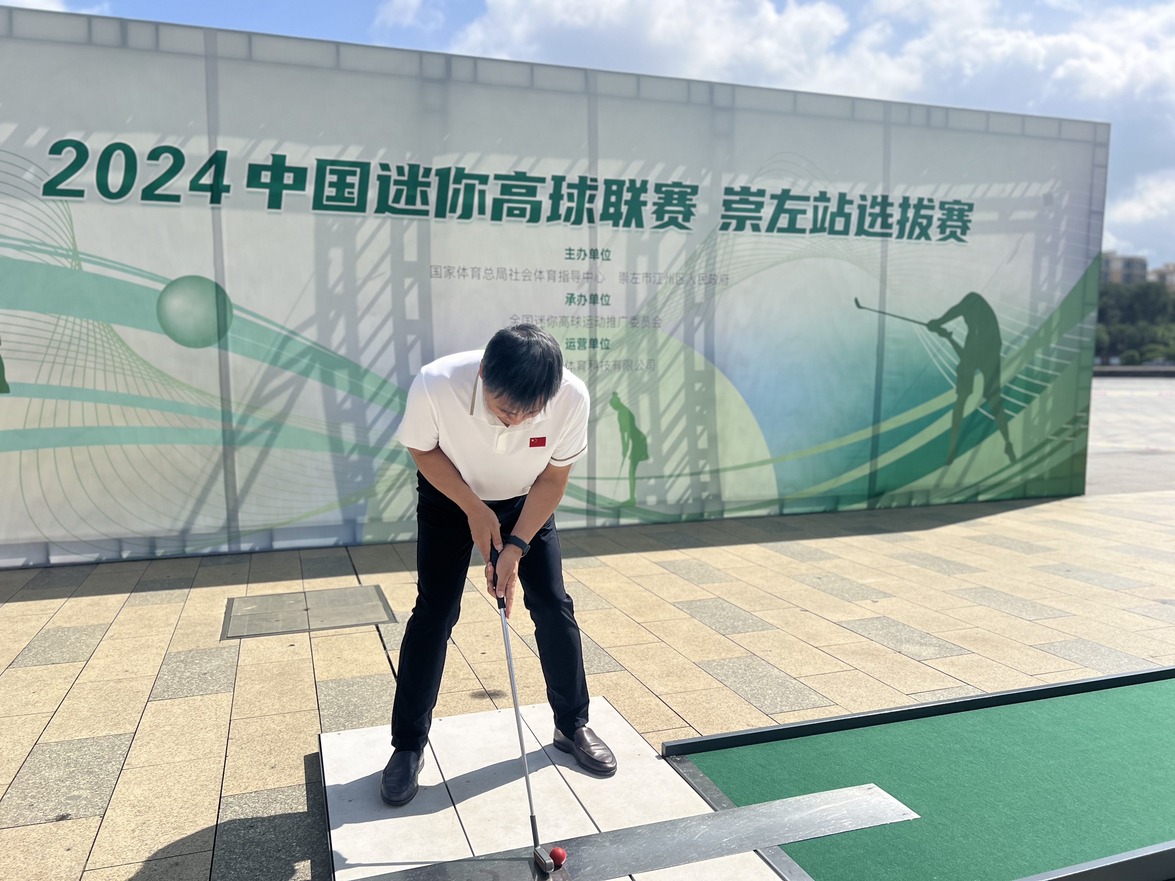 智擊體育