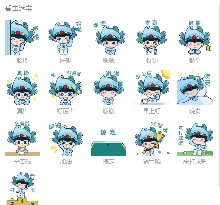 智擊體育