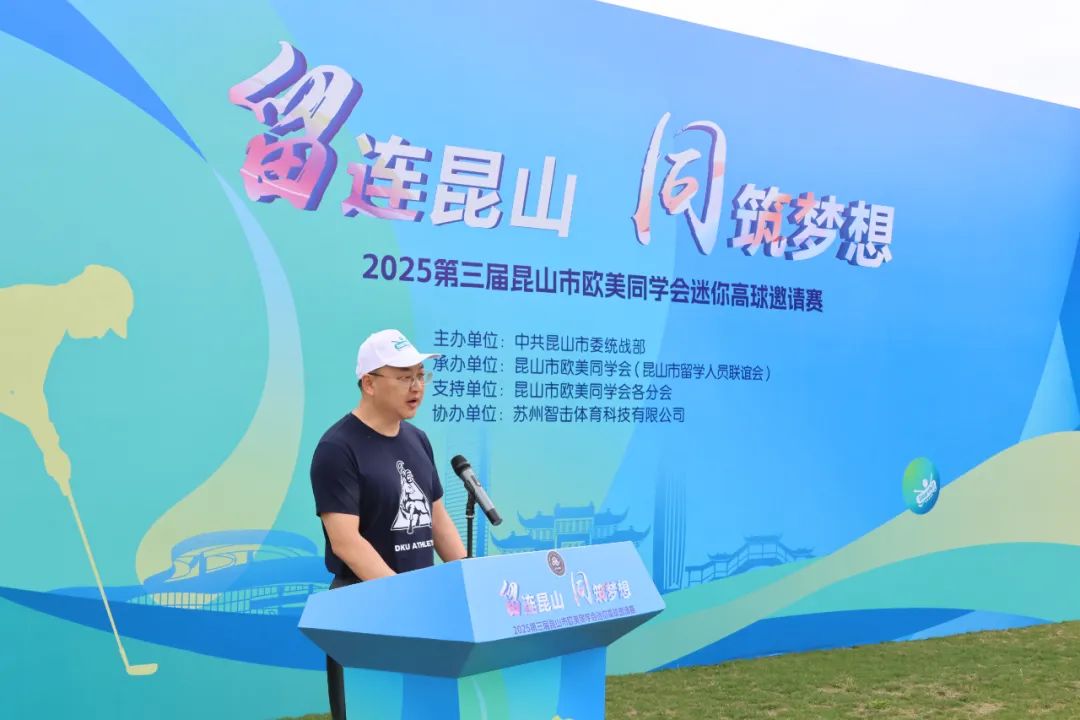 智擊體育